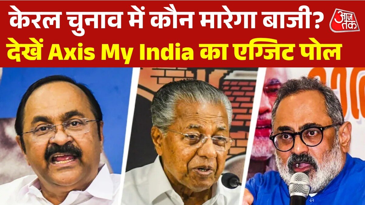 69f20a16722da kerala axis my india exit poll 2026 293929109