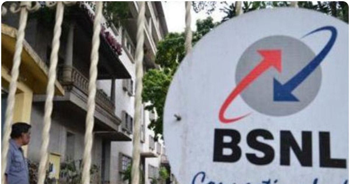 BSNL 2026 04 c7c8c42a3650f62fba06a132edc29138