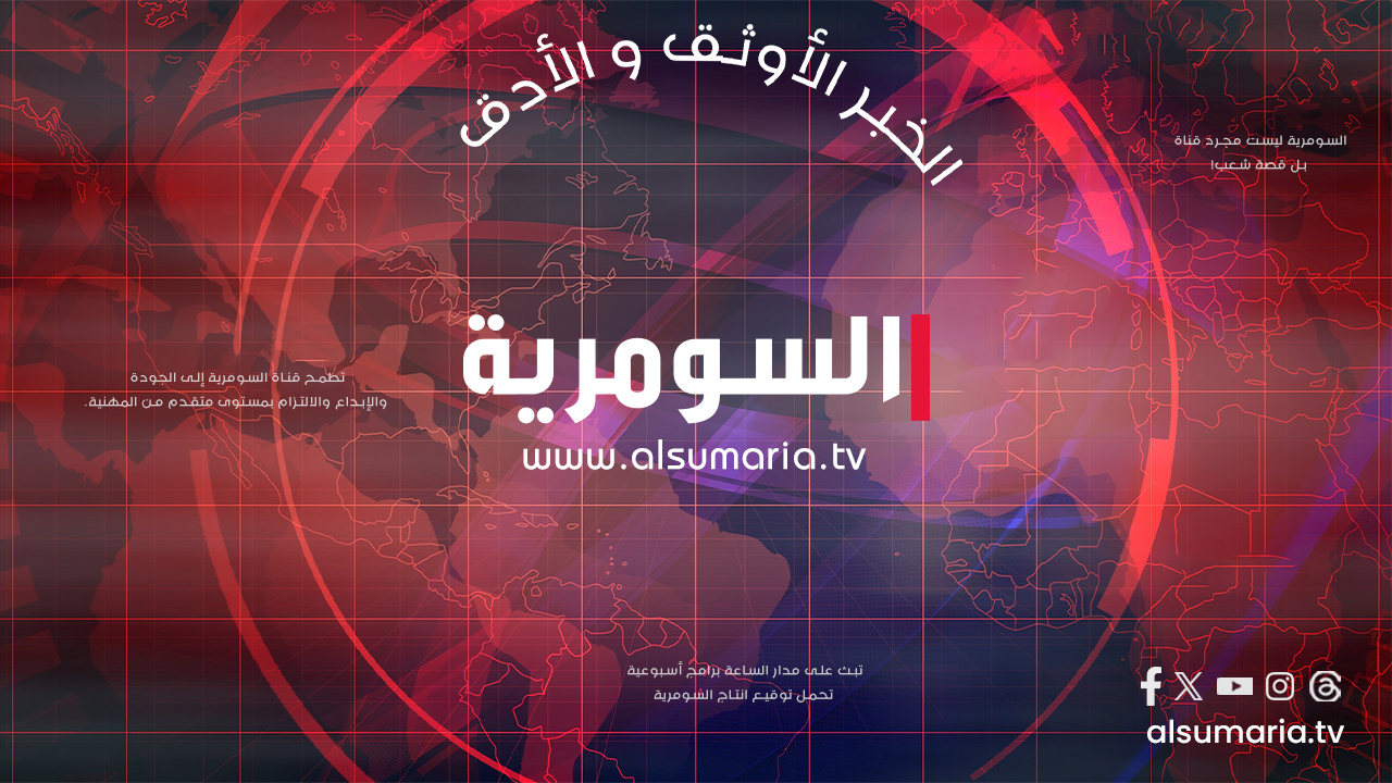 رئيس الوزراء يوجه بتعطيل الدوام الرسمي لهذا اليوم ويوم غد الخميس