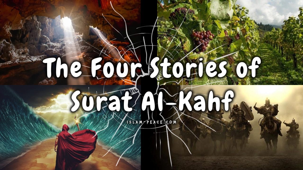 Four Stories of Surat Al Kahf