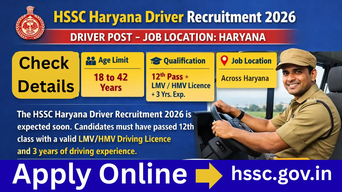 Haryana Driver Recruitment 2026.webp