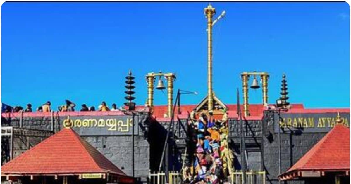 Keralam Sabarimala Temple 2026 04 c18c0e3b80087a9c7765c7a77ccdef5a