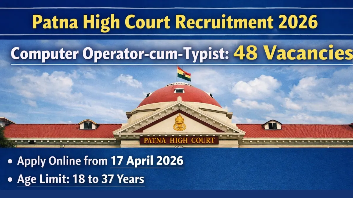 Patna High Court Recruitment 2026.webp