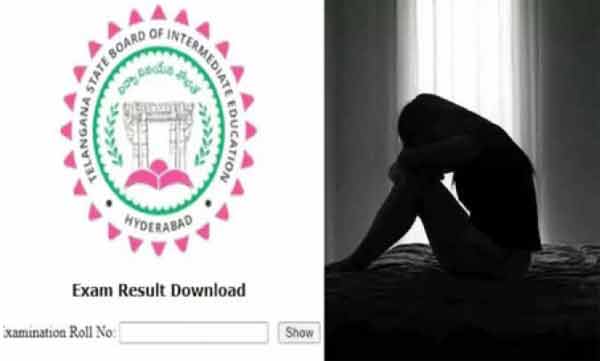 تلنگانہ میں انٹرمیڈیٹ نتائج کے بعد 13 طلبہ کی خودکشیاں – Siasat Daily