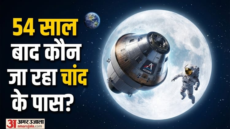 artemis ii nasas first crewed lunar flyby after 54 years ad418ec63037b1c977ff011f08318d40