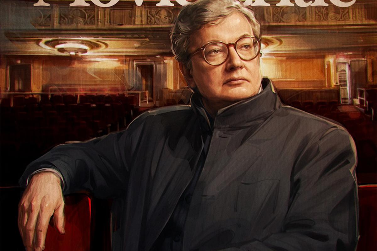 attachment ebert documentary 1