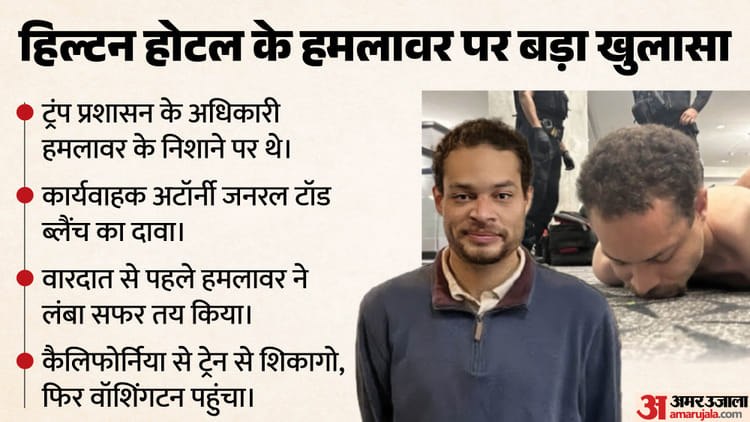 authorities believe suspect may have been targeting administration officials us acting attorney gen