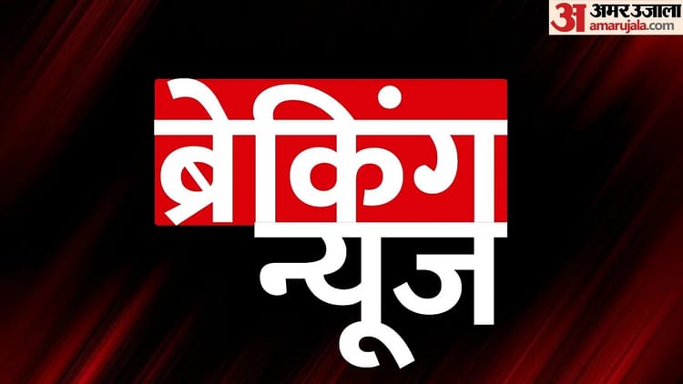 breaking news 16a24e15d5f3889b1ba90c2db9e93ef0