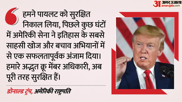 donald trump us president 6cd56320ba5df7be1239bd44832228ac