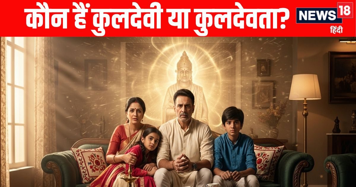 kuladevatha protection 2026 04 6e950d2c6f174515aace2e690933c64f