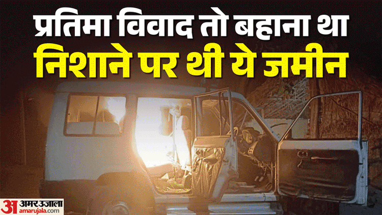 lakhimpur kheri violence 0128e4bf3edc19ac6d94d31cb1c79cee