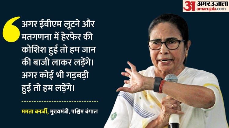 mamata banerjee b25d206d6cbbcb69372568a75605dc29