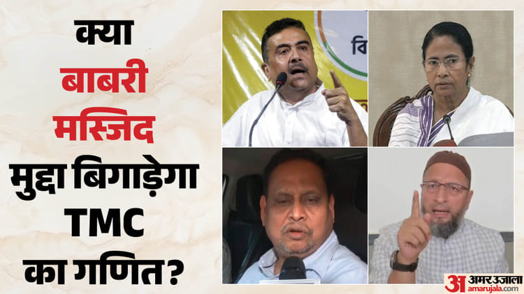 murshidabad election 2026 8cc40f7b7669ad7e72b0e7528aafa440