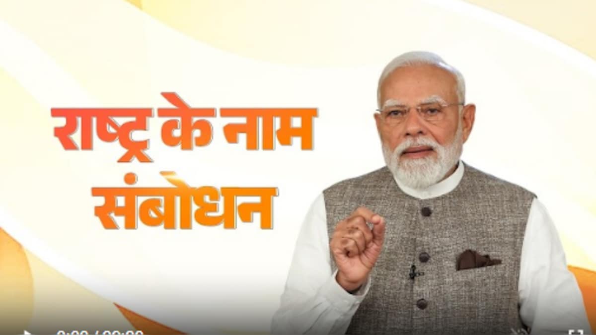 pmmodiji 2026 04 11212612c899bf9f35dd928aa9037c3f