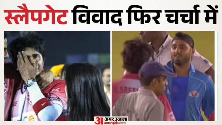 sreesanth vs harbhajan ipl slapgate controversy harbhajan singh ad controversy sreesanth stateme 9f8