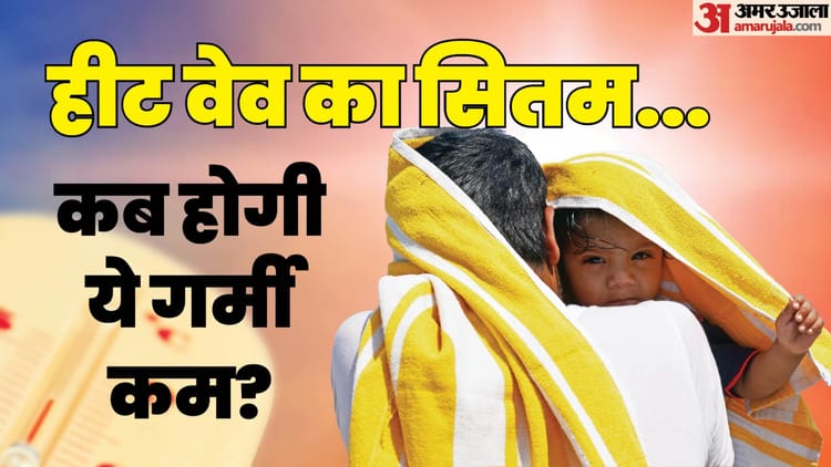 thall ncr ma garama ka satama 51faf5b306e36020e89028a18be74432