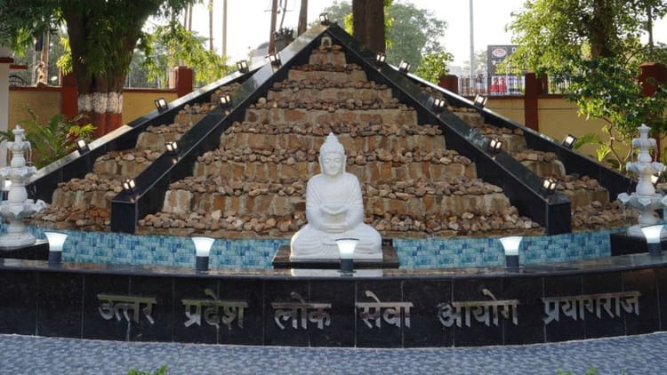 uppsc 1f2a8f17a8613cdd5ce6a34b24fb8180