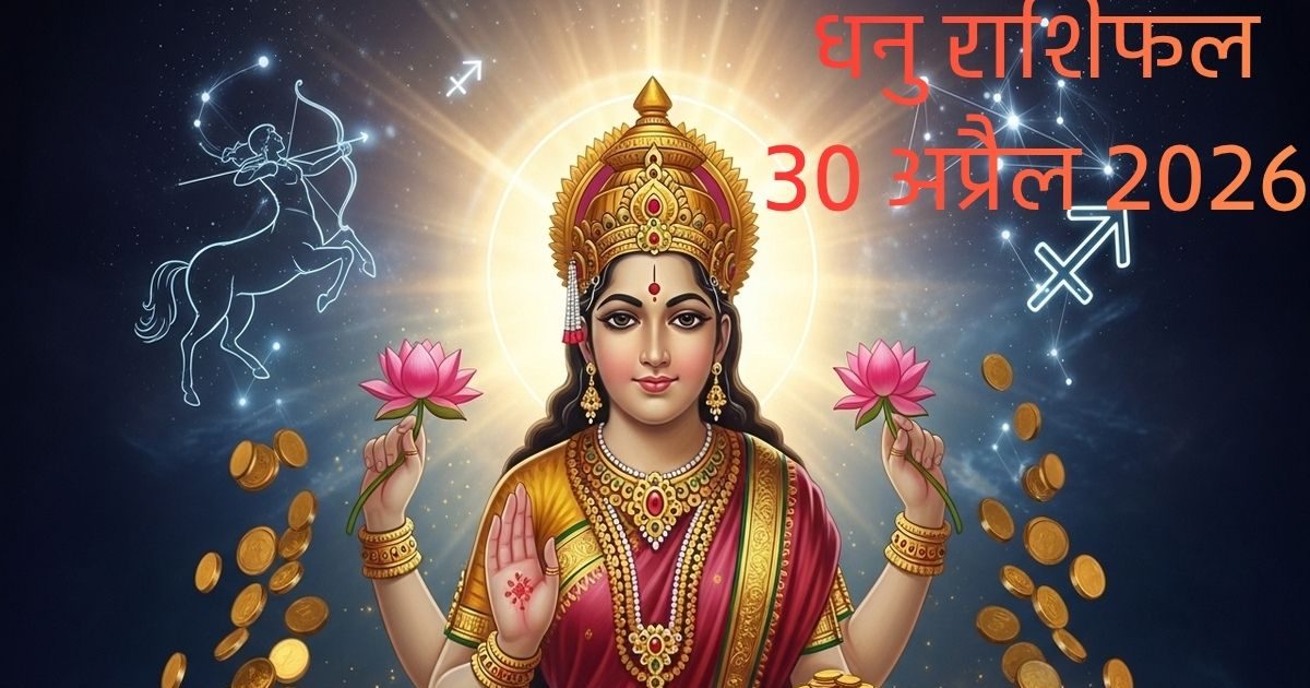 आपके अनुच्छेद टेक्स्ट 5 2026 04 58c13532ef962464d948e0680fba9b71