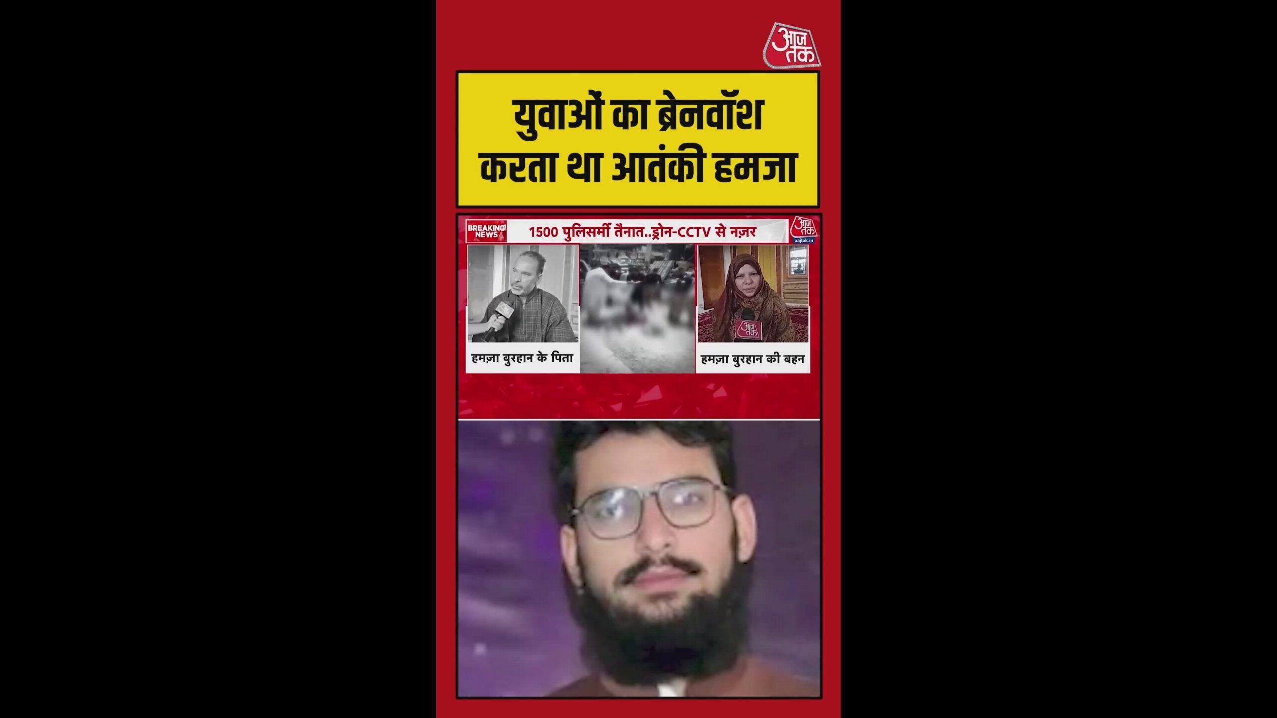 22 may 26 tv shorts pulwama 08 poster.0000000 original scaled