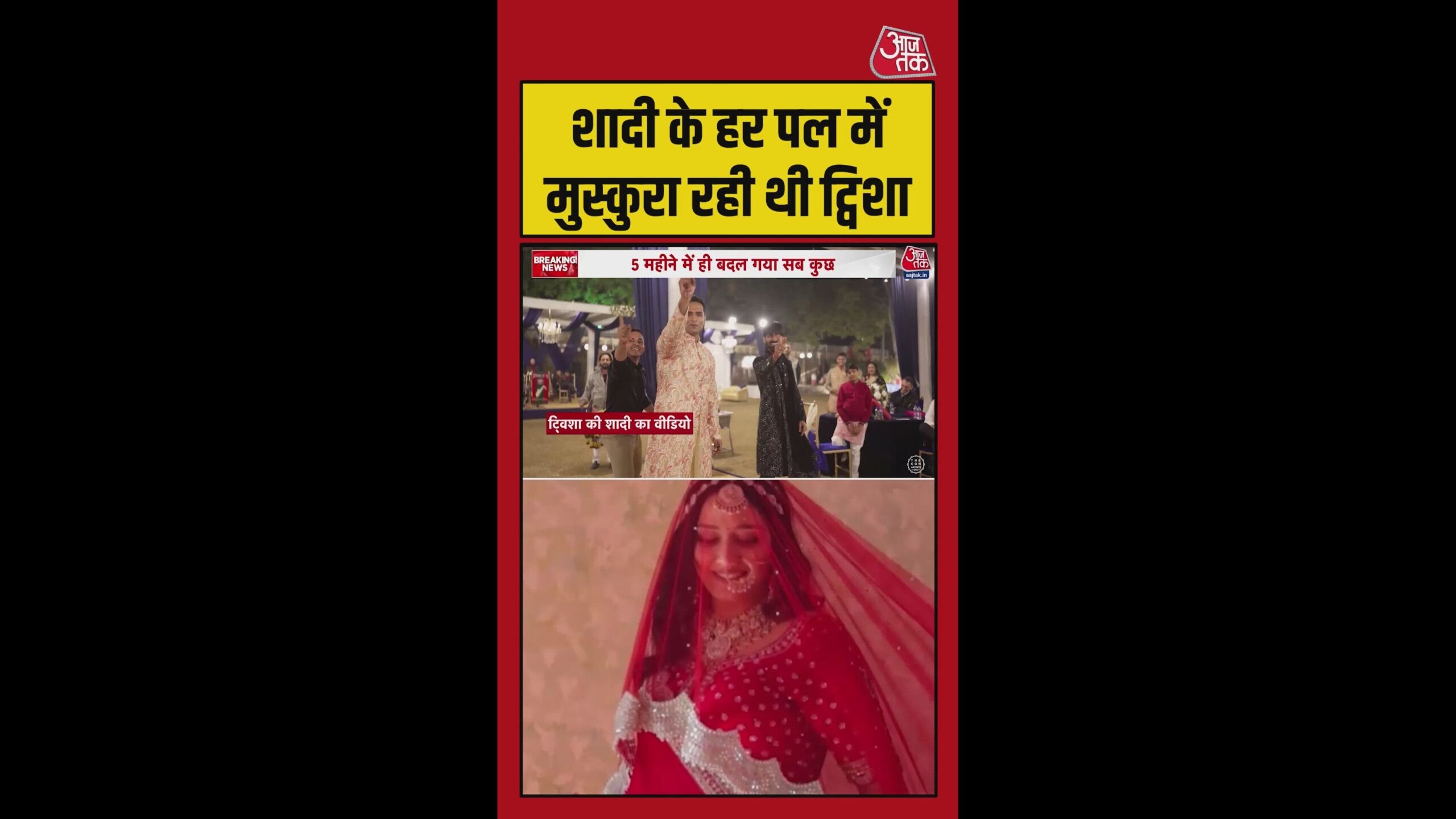 22 may 26 tv shorts twisha 06 poster.0000000 original scaled