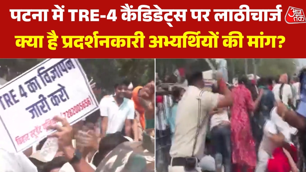 69fe1dd9c01ed bpsc protest patna 083059795
