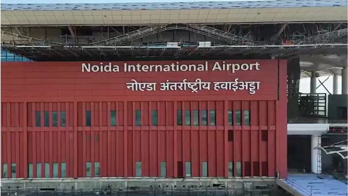 69fe68d3ecf43 noida international airport 085054356