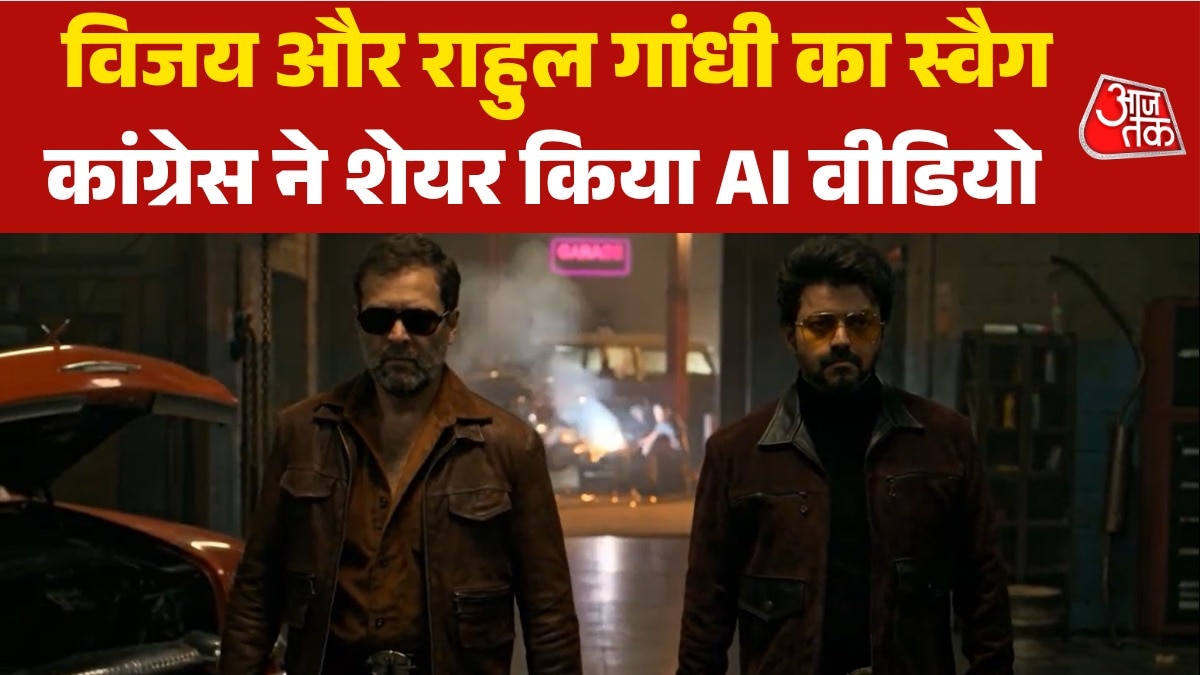 69fff56b8454a vijay and rahul gandhi ai video 100301669