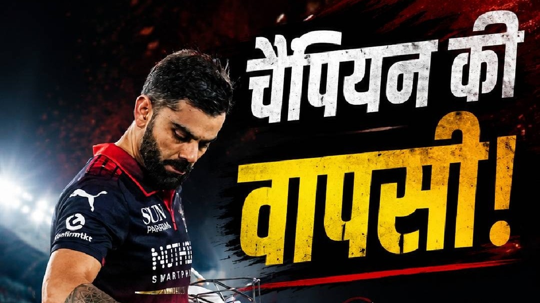 6a058300e2b17 virat kohli rcb vs kkr ipl 2026 140827818
