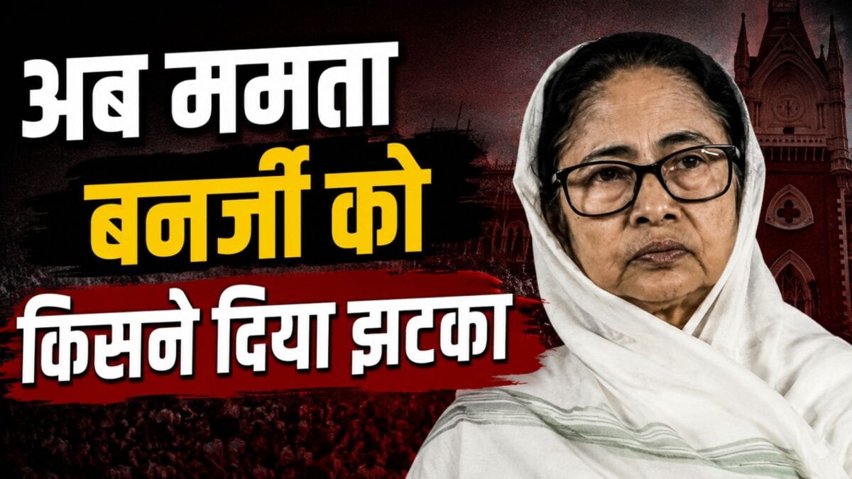 Mamata Banerjee 2026 05 4139f72befe7afb51aef469d6df3905d