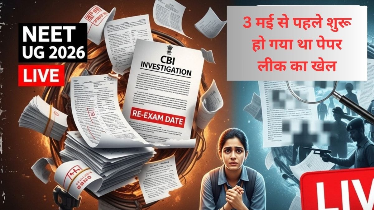 NEET UG 2026 Paper Scam LIVE 2026 05 60e165bb9e03f91e5a9954f54d587702
