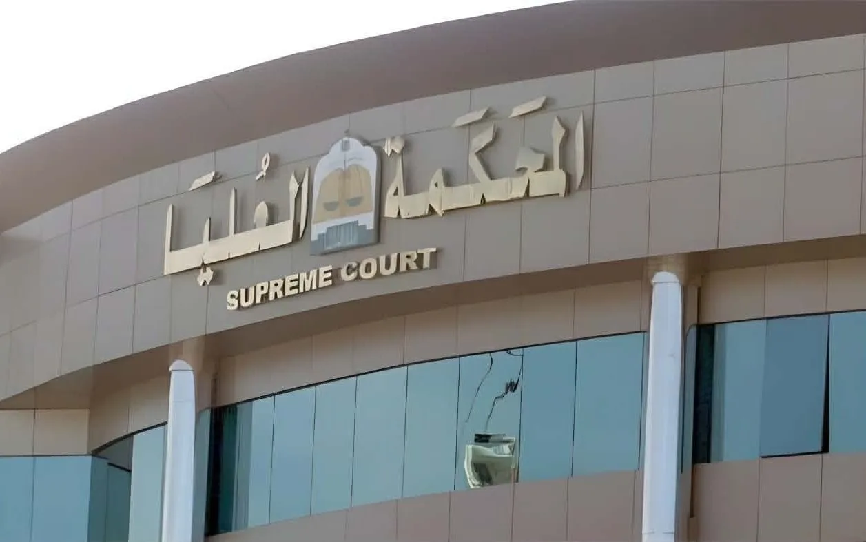 Saudi supreme court.webp