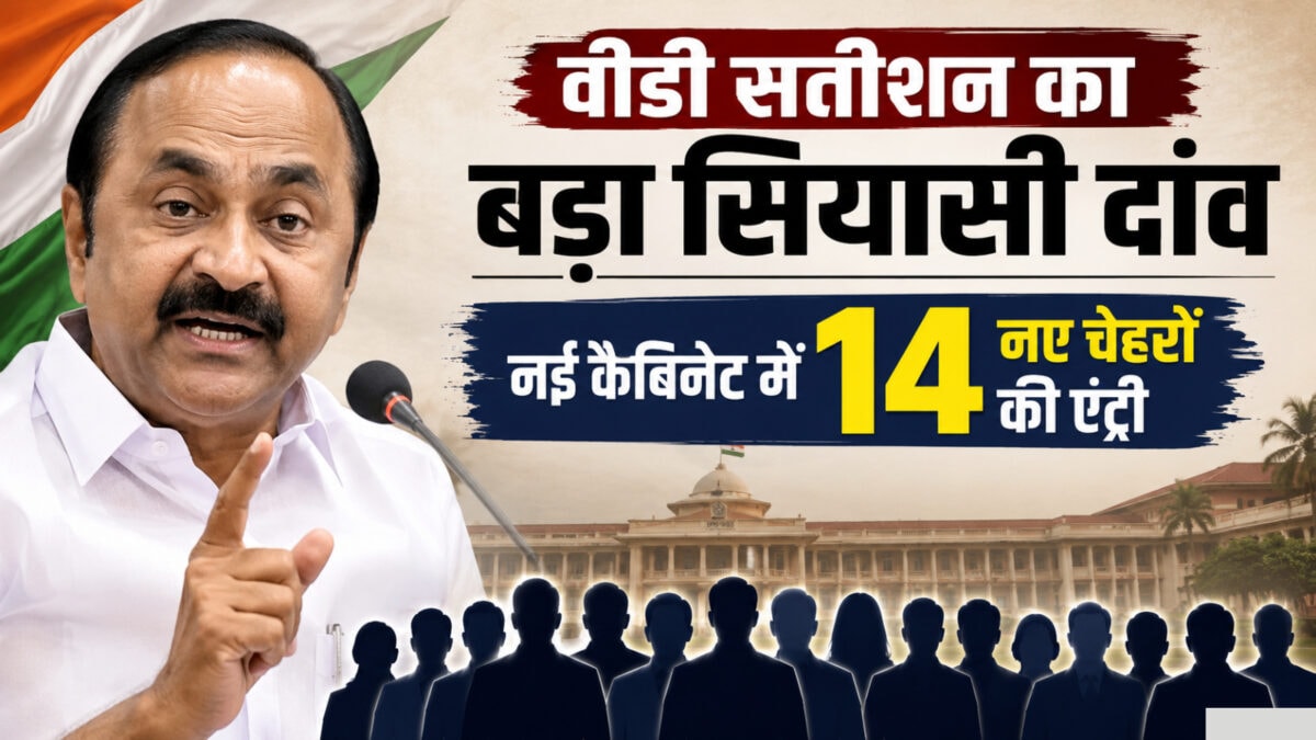 VD Satheesan 2026 05 9804f006007cee46d1101e107328ddba