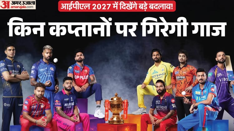 aaiipael 2026 ka sabha kapatana cce31c97e58fe5767e1dc4b5522fade7