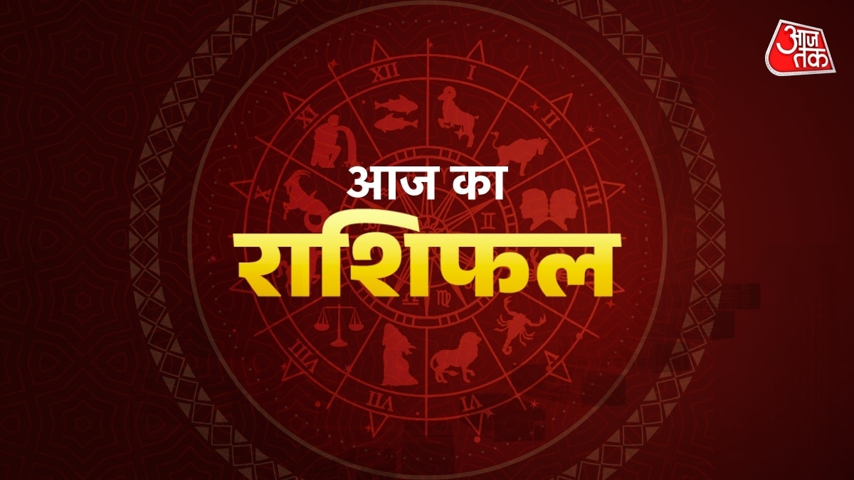 aaj ka rashiphal 4 original 15