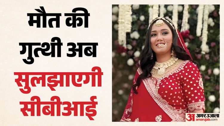 bhapal ka haiiparafail mata ka rahasaya gaharaya c9f7e3144e0a9eeca8873812144be6ee