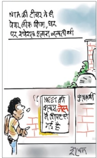 cartoon 17 may 0