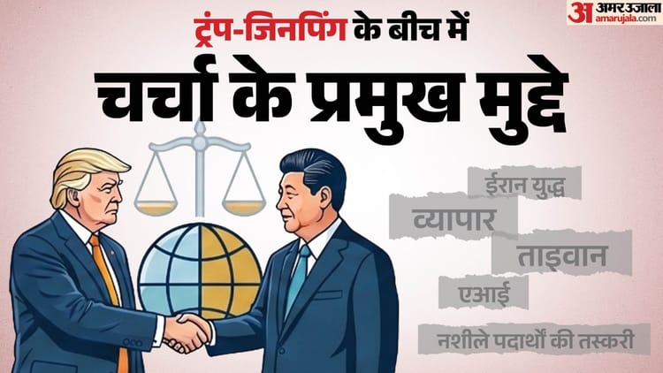 donald trump xi jinping trump to meet jinping us china eac00d7fc15146c8166d4b075e0a412e