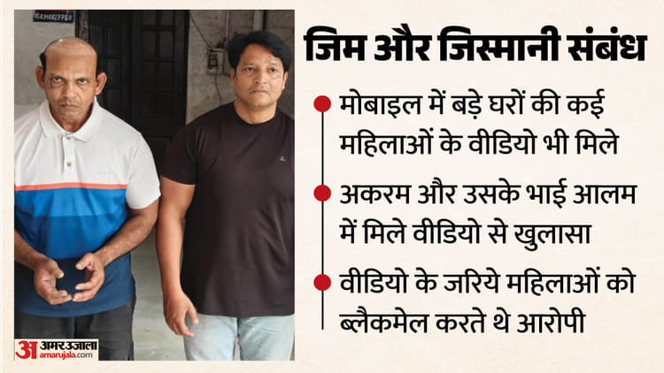 Up:जिम में लगे खुफिया कैमरे, ट्रेनर के फोन से मिले बड़े घरों की कई महिलाओं के Videos भी; बरेली कांड की कहानी – Female Doctor Assaulted Ultimate Fitness Gym Operating In Building Owned By Brother Of Elected Representative