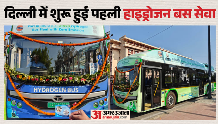 hydrogen bus in delhi 014fd2c9c8b599a6e9d811793e4b279a