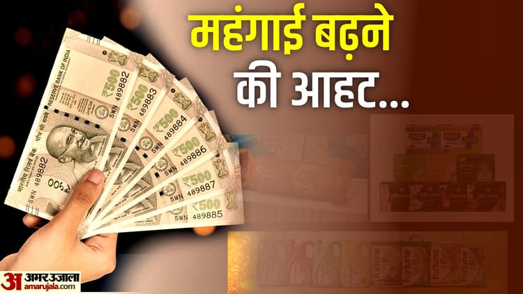 inflation 5aa369637adaf7ad960c3d1674be193c