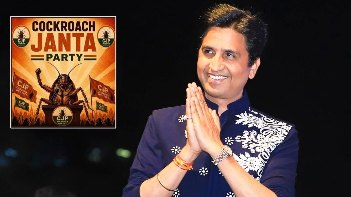 kumar Vishwas CJP 2026 05 84e9a3049150ba26b72a8024b2430489