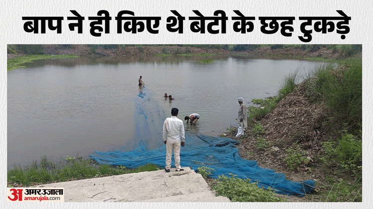 kushinagar murder e4d749d28df9fa93142c790c0e576aca