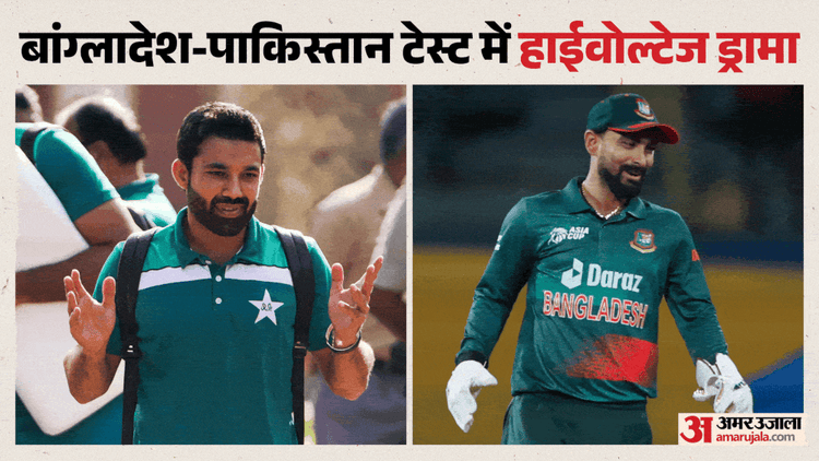 litton das mohammad rizwan bangladesh vs pakistan pak vs ban cricket viral video rizwan fight e6519b