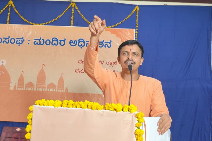 mohan gowda