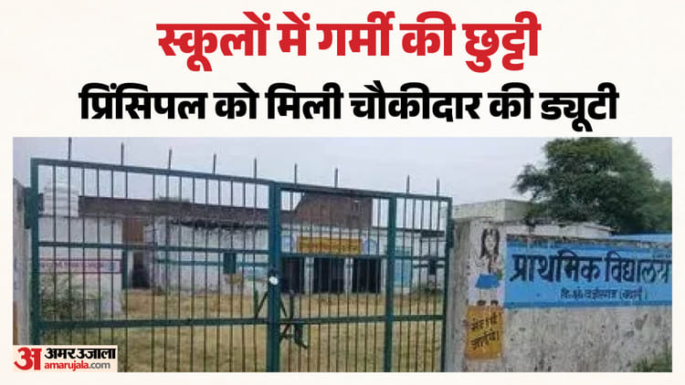 sakal ma garama ka chhatata bacc46869dfcacbac89d5aa57d37f88a