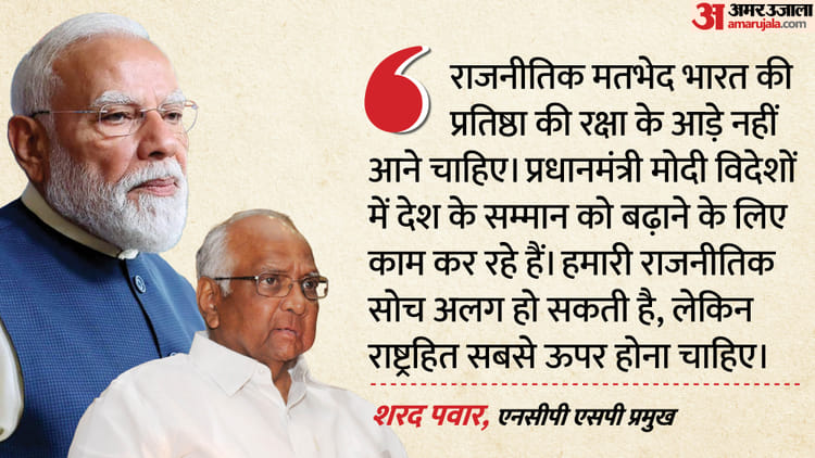 sharad pawar pm modi c824332caed0f56125760365b3db3eda