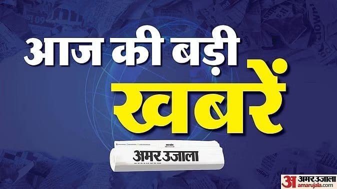 today news update c247221a4cb2dc49db25c5a7fc5ffb2d